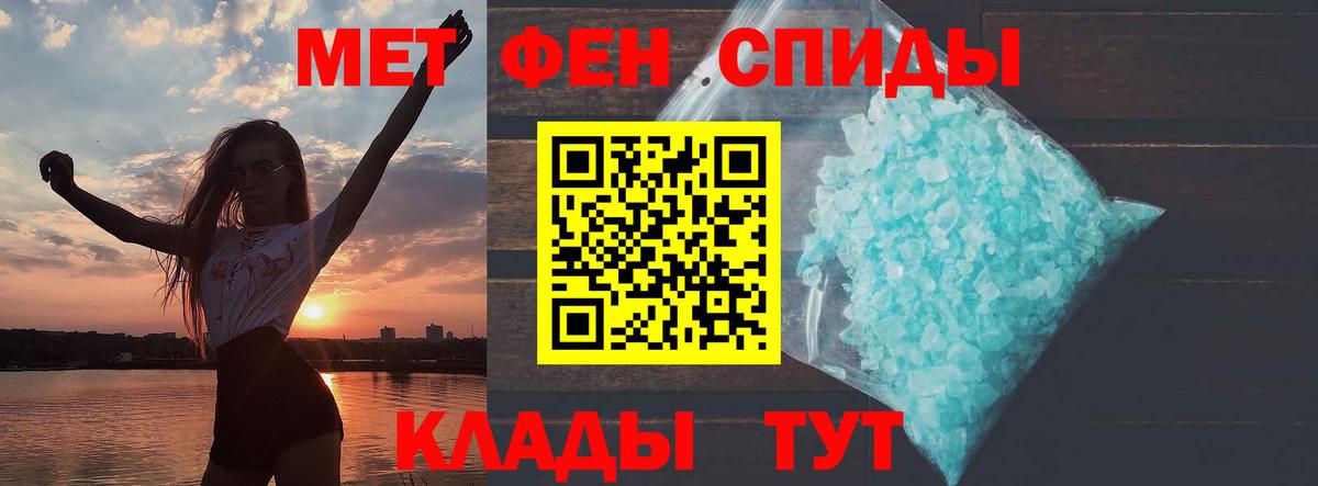 Amphetamine 98% Мелеуз
