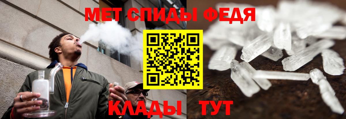 Амфетамин  АМФ  Мелеуз  Вход с VPN  АМФЕТАМИН Premium 