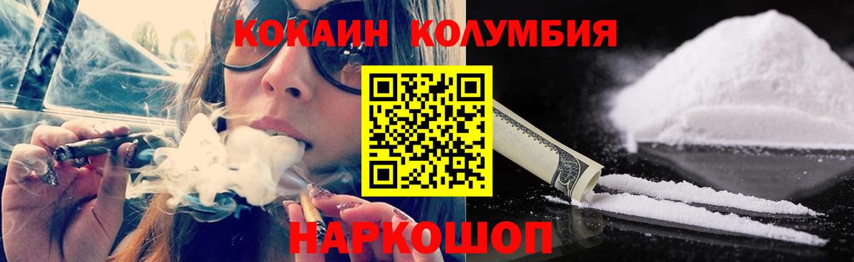 КОКАИН Перу  Вход с VPN  где найти наркотики  Мелеуз 