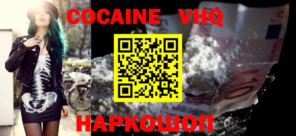 ГАШИШ  Мелеуз  Кетамин  Бошки Шишки  Вход с VPN  Мефедрон   ГАШИШ  NBOMe  COCAIN  A-PVP СК  