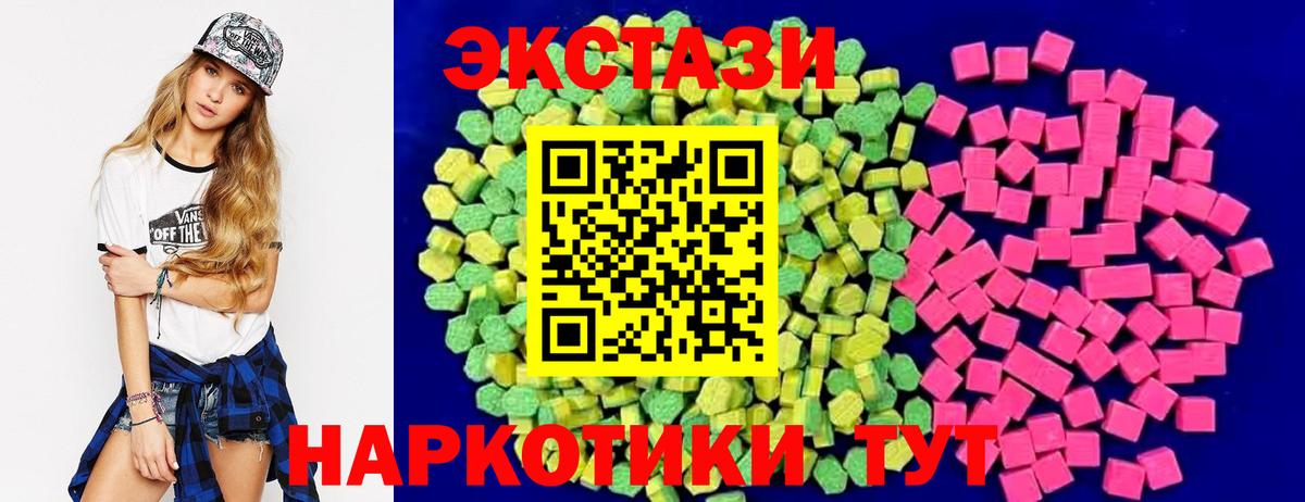 ЭКСТАЗИ  Вход с VPN  где купить наркоту  Ecstasy ешки  Мелеуз 