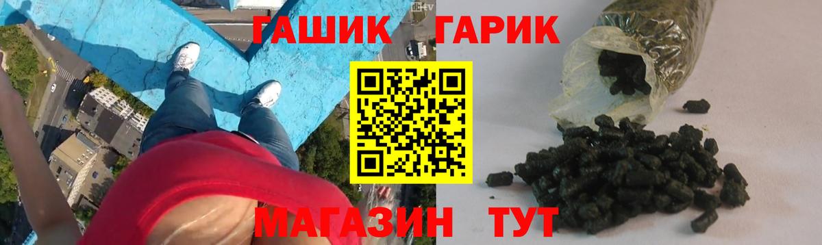 Гашиш убойный Мелеуз