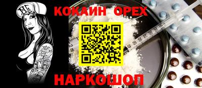 apvp Гусиноозёрск