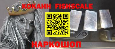 apvp Гусиноозёрск