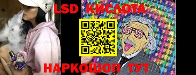 сатива Гусев