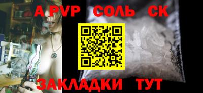 сатива Гусев