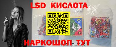 сатива Гусев