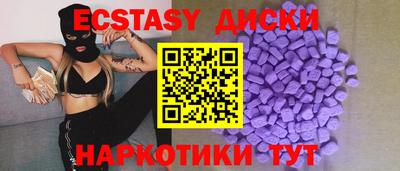 apvp Гусиноозёрск
