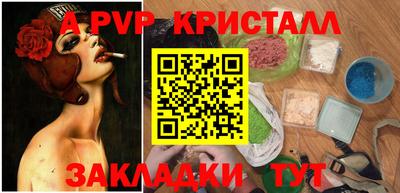 apvp Гусиноозёрск