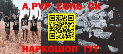 apvp Гусиноозёрск