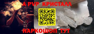 apvp Гусиноозёрск