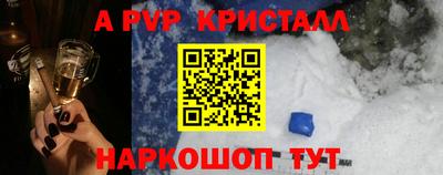 твердый Гусь-Хрустальный