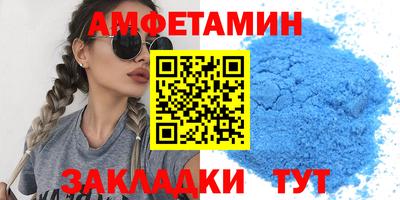 apvp Гусиноозёрск