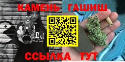 сатива Гусев