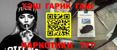 сатива Гусев
