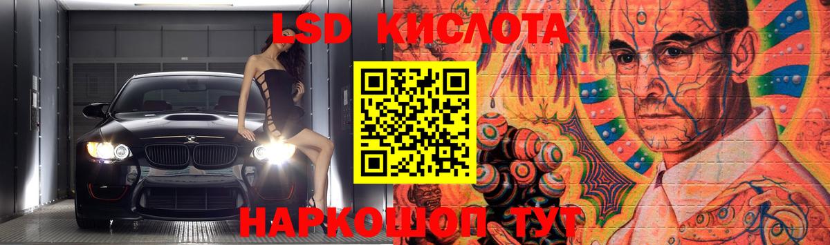 Лсд 25 экстази кислота  Вход с VPN  ОМГ ОМГ ONION  Мелеуз  LSD-25 экстази ecstasy 