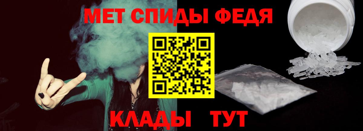 Первитин витя Мелеуз