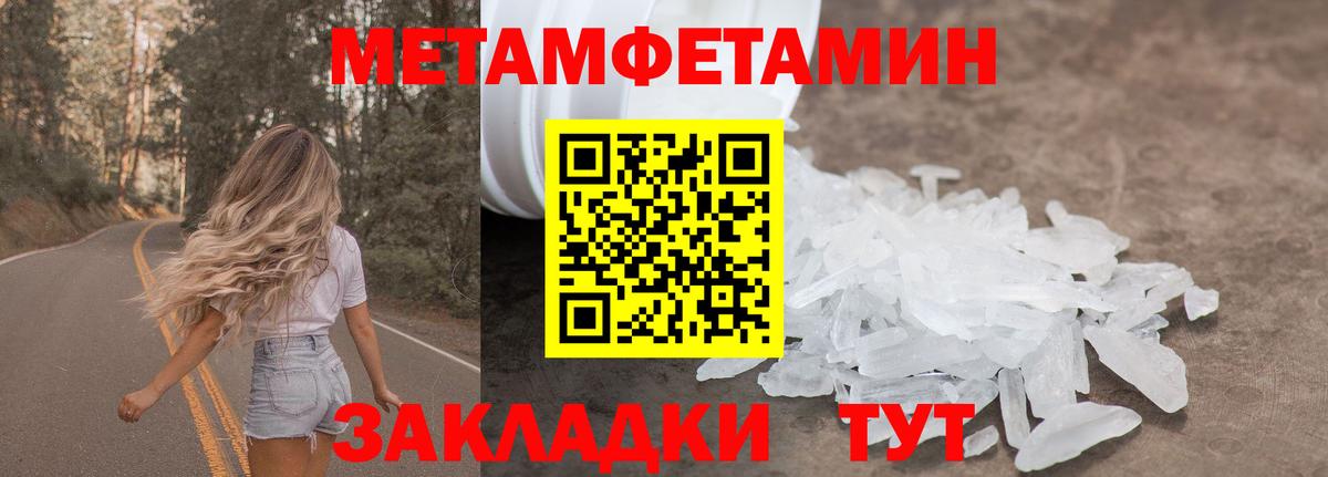 Гашиш Мелеуз