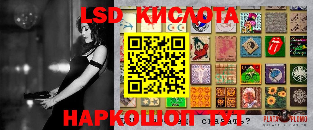 Марки N-bome 1500мкг  Вход с VPN  Марки 25I-NBOMe  Мелеуз 